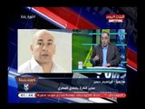 إبراهيم حسن يدافع عن وليد سليمان وحسام عاشور ويعلق تم ظلمهم في عدم انضمامهم للمنتخب