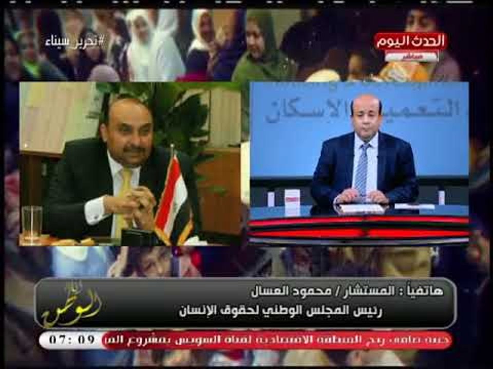 المستشار محمود العسال مشيدا بوزير الداخلية: يوازن بين تطبيق القانون وحقوق الإنسان