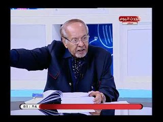 اليوم الثامن| معلومات خطيرة حول الغاء بعض الدول العربية مع الكاتب نبيل لوقا بباوي 25-4-2018