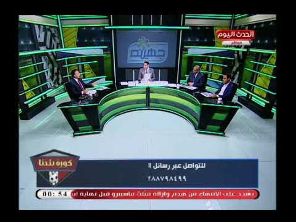 أحد نجوم الأهلي في أجرأ تعليق علي مانشيت مجلة الأهلي الذي أهان حكام مصر ويطالب الأهلي بالتبرير