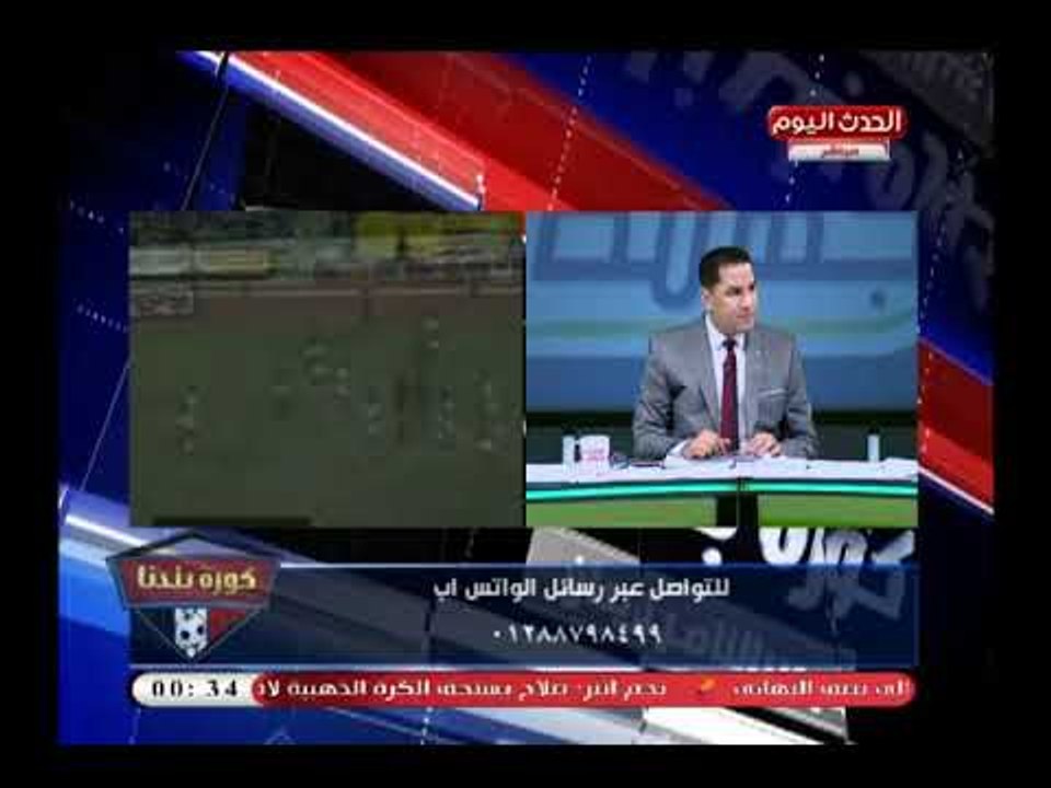 ك. طارق السيد يحكي من ذاكرة مباريات القمة أول لقاء ضد الأهلي ويعلق(+18): الأهلي كان راكب الزمالك