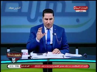 عبد الناصر زيدان يرصد المشهد الذي سيطر على تغطية وكالات الأنباء للقمة 116