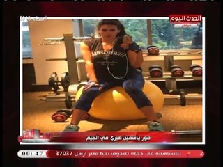 مذيع #الوسط الفني مهاجما وصول "ياسمين صبري" السريع للشهرة: طلعت بدورين وكحتين