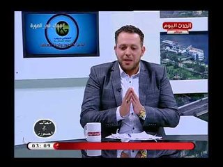 معاك فى الصورة مع احمد سعد وامل فايد| مع د.جمال الكناني المدير التنفيذي للكناني جروب 26-4-2018