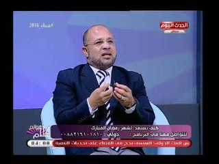 عالم ازهري :الطلاق فى رمضان يقع ويكشف انواع الطلاق
