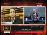 بعد تتويج محمد صلاح ..النائب محمد اسماعيل :لازم نتخلص من 