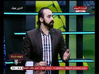 جمال حمزة في أجرأ تصريح: "اللاعب المصري" لا يعترف "بالحكم المصري"