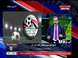 عصام شلتوت ساخرا: حكم مباراة القمة 116 بيصالح اللاعيبة على طريقة "الست ملهاش غير بيت جوزها"