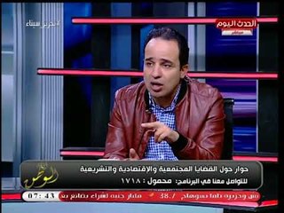 النائب محمد إسماعيل يعلن عالهواء: سأتقدم بمشروع قانون للقضاء على حالات البلطجة تماما