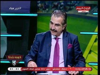 عصام شلتوت يفتح النار على التحكيم بعد القمة 116: مرتعش عايش أيام الكرة الجبس