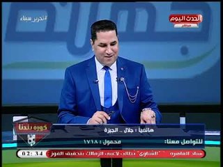 متصل لعبد الناصر زيدان: "النائب محمد إسماعيل" بيقعدنا لحد الفجر نتفرج عليك وبيكسب ثواب