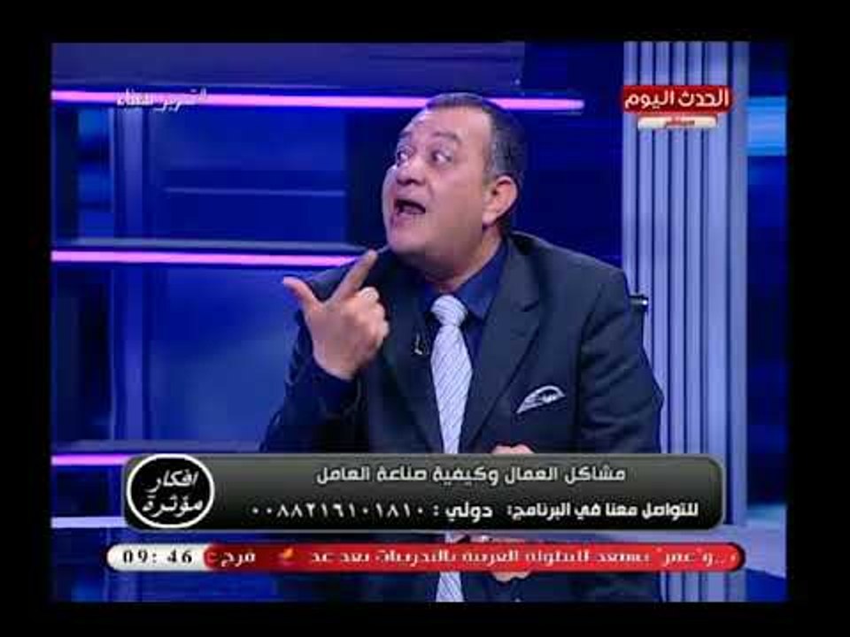 نائب رئيس  نقابة القوى العاملة يوضح للعمال سبب...