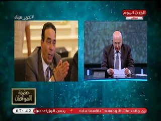 النائب أيمن أبو العلا يكشف سر تهديد لجنة الصحة بعدم الموافقة علي ميزانية الصحة وسيد علي: كلام محترم