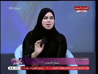 د. صوفيا زادة تنذر متصلة بعد رؤيتها شراء الفستان به "قطع": فيه تقصير شديد في الناحية الدينية