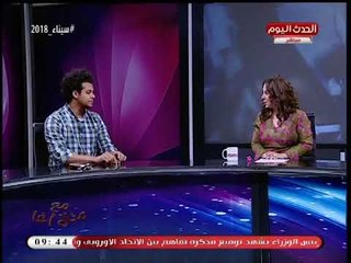 مع منال أغا| نقاش حول تغيير المسار الوظيفي مع مجموعة من الشباب 23-4-2018