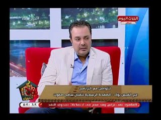 خبير معلوماتي يكشف معلومات خطيرة عن إمكانية اختراق الهاتف أثناء فتح البلوتوث والواير لس