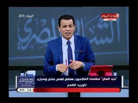 مجلس النواب يزف بشرى سارة للمزارعين بشأن سعر توريد القمح
