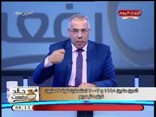 بالصوت والصورة| فضح المشروع الأمريكي للسيطرة على مناخ العالم بـ"سلاح الكيمتريل"