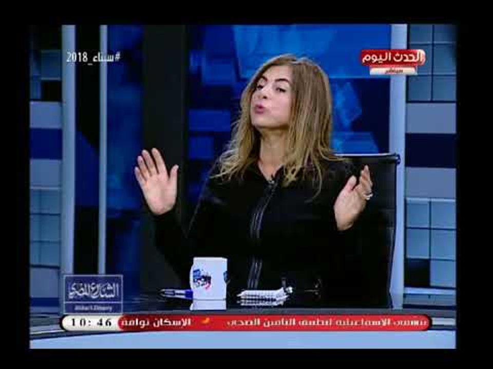 جدال بين باحثة فى الحضارة المصرية واستاذ بالفقه المقارن على كون مصر عربية ام لا