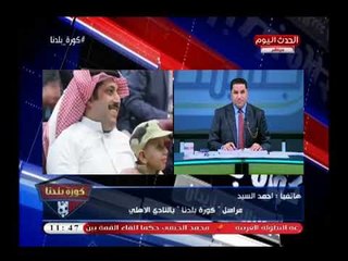 رقم صادم في جوائز البطولة العربية تصل لـ 9.5 مليون دولار لتتخطى أكبر البطولات الرياضة برعاية