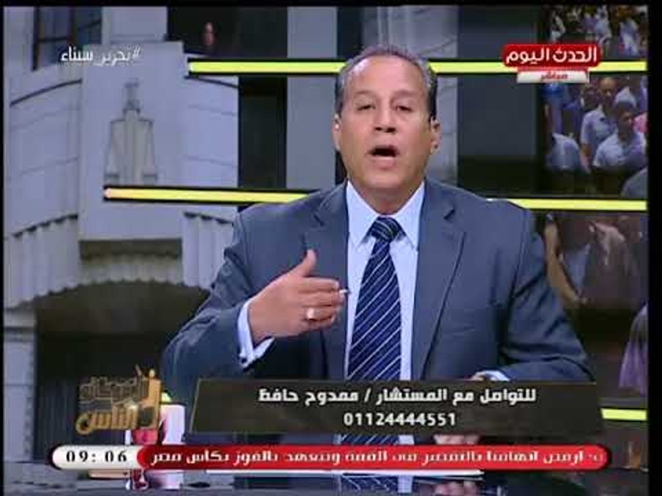 المستشار ممدوح حافظ ينفعل ويهاجم لاعبي الأهلي والزمالك بعد القمة 116: مكنش ماتش كورة... كان خناقة