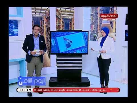 مذيع الحدث: عيد تحرير سيناء سيظل فى الذاكرة كل عام ومصر مستقلة ومنتصرة