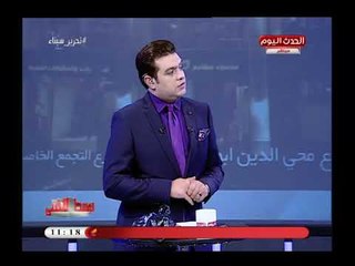 #الوسط_الفني: يصارح جمهوره  بعدم خروج البرنامج قريباً في هذه الحالة