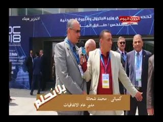 يلا نحلم مع رمضان رفيع| حول التعيين فى البترول ولقاء مع وزير البترول 28-4-2018