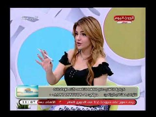 طبيب نفسي يكشف احصائية مضحكة وصادمة عن عدد الساعات التي تقضيها المرأة المصرية فى الشكوي