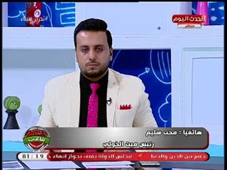 لاعبات ميت الخولي تنسحبن من مباراة الإعلاميين ورئيس النادي يرد: البنات ليهم معاملة خاصة