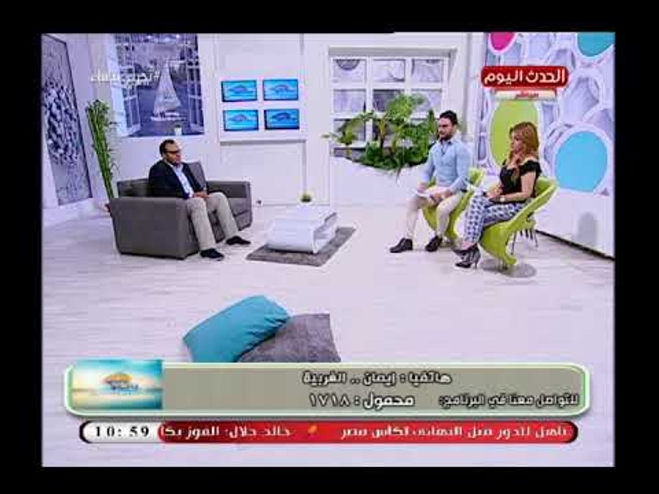 يا حلو صبح مع بسنت عماد واحمد نجيب| حول الاستعداد للامتحانات وكيفية التخلص من الضغوط 28-4-2018