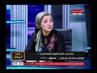 خبير تربوي أولاد الناس المهمة سبب في فشل التعليم وسيد علي يعلق ولاد الناس الكبيرة السر لـ ..