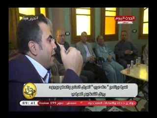 كاميرا حق عرب| أثناء توقيع وثيقة الصلح والعفو بوجود رجال التحكيم العربي بين عائليتين بالبدرشين