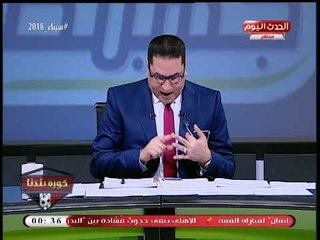 عبد الناصر زيدان ينفرد بأسماء ثلاثي سلة الزمالك الذين انتقلوا لأندية أخرى لعدم تجديد عقودهم