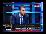 حضرة المواطن مع سيد علي| حول المنظومة التعليمة وأسرار قرارات الوزير الأخيرة 28-4-2018