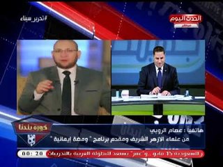بالفيديو| كورة بلدنا يرصد أغرب أمنية من سيدة مصرية ومفاجأة الاستجابة الفورية لها!