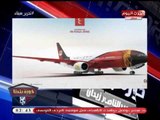 عبد الناصر زيدان يعرض صور مقترحة لطائرة المنتخب بعد أزمة محمد صلاح الأخيرة