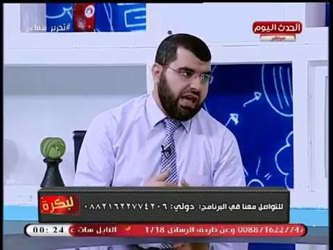 هل معجون الأسنان والعطور ونزيف اللثة يبطل الصيام؟؟ شاهد إجابة العالم الأزهري عطية محمد