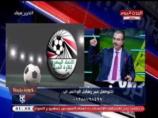 عصام شلتوت يفتح النار على التحكيم المصري: مساعدوش نفسهم في القمة 116