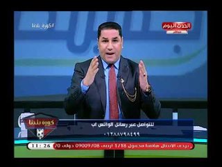 تركيا وقطر يستغلان انتقاد عبد الناصر زيدان لـ تركي آل شيخ في إشعال أزمة تتسبب في ثورة غضب للأول