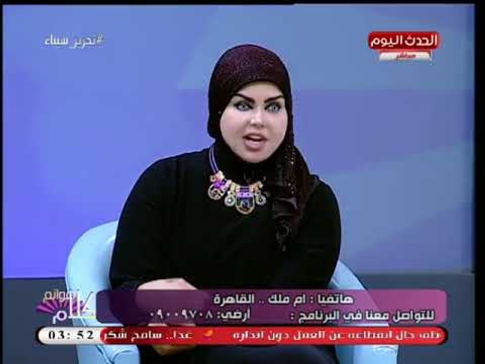 د. صوفيا زادة تفسر دلالة رؤية "المسجد ونقل السكن" في المنام