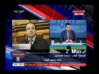 أقوى تعليق من النائب محمد إسماعيل للرد علي استغلال تركيا وقطر لفيديو لعبد الناصر عن ..