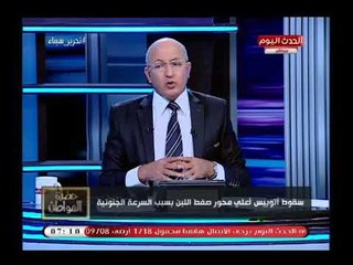سيد علي عن سقوط أتوبيس أعلي الدائري مش متخيلين ماذا يحدث علي الطريق الدائري من افتراء سيارات النقل