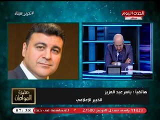 الخبير الإعلامي ياسر عبد العزيز يحذر من الدخول في معارك ضد "محمد صلاح"
