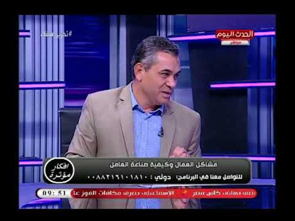 نقابة عمال الشركة العامة للبترول ترفض الرد علي سؤال متصل عن مرتبات العاملين بالشركة والسبب   !!