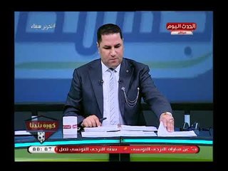 شاهد| تفاصيل اتهام مرتضى منصور لـ ابو المعاطي زكي بتلقي رشوة سيارة من مجدي العتال