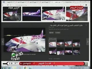 أحمد سعيد يفحم "شوبير" بعد هجومه على "محمد صلاح" بعد أزمة الرعاية مع اتحاد الكرة