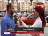 نزلنا وسألنا الشارع المصري: عايزين تغيروا أو تعدلوا حاجة في القانون؟! تقرير: إسراء المليجي