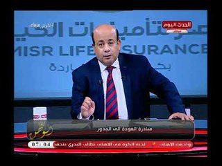 مذيع الحدث عن اختيار الإسكندرية لقمة مصر واليونان نحو عودة السياحة للإسكندرية وعمار   يا إسكندرية