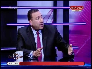 نقيب الصيادلة يشن هجوما شرسا على بيع "الدواء اون لاين": كارثة حقيقية للمجتمع